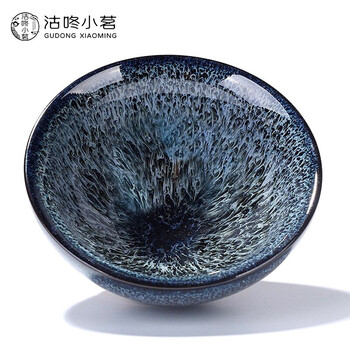 日本古建盏 黑釉 茶道具 茶碗 美術品 黑釉茶盏价格报价行情- 京东