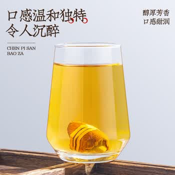 福茗源养生茶 陈皮三宝扎500g 正宗广东特产老陈皮咸橄榄三宝扎茶叶礼盒