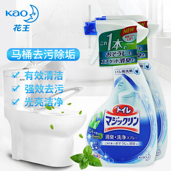 花王KAO洁厕剂厕所马桶清洁剂除异味清洁剂喷雾剂380ml*2(随机发货)