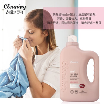 衣飞扬 进口芳香甜蜜物语柔顺剂家用衣物护理剂护衣护色柔软舒适 12斤