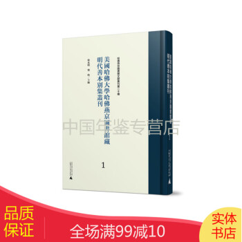 100％の保証 橘守部家集 上中下３冊揃い 橘冬照選 嘉永七年跋 明治版