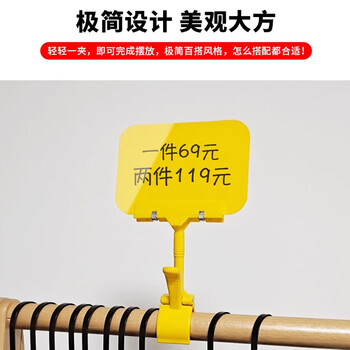 佳茉防水展示牌超市生鲜特价商品标签水果店标价牌签春节促销pop爆炸贴 【A6黄板+ABS夹】10套送马克笔