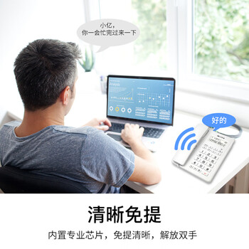 亿家通电话机座机 固定电话 商务办公家用 双接口铃声音量调节回拨重播闪断来电显示 T60睿黑