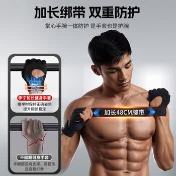 李宁（LI-NING）健身手套护腕一体男士单杠撸铁专用引体向上运动锻炼力量训练器械