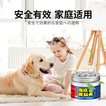 鼠道难强效避鼠膏 驱鼠膏 神器家用车用防避捕老鼠神器植物避鼠膏120g