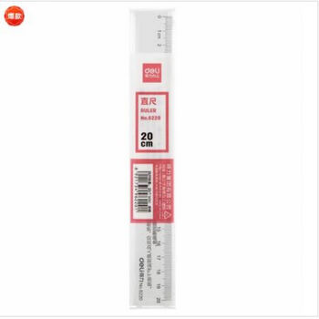 得力(deli) 6220  20cm办公通用直尺 测量绘图尺子 办公用品 30只/1盒装