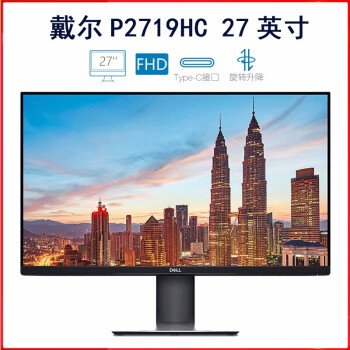 戴尔P2417H价格报价行情- 京东