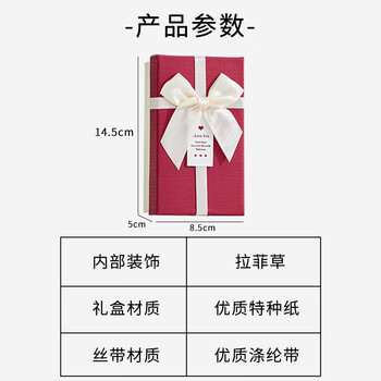 欧利文小礼盒小号高级感盒子生日礼物节日学生文具收纳礼品盒空盒收纳纸箱 情人节礼品盒 145mm*85mm粉色