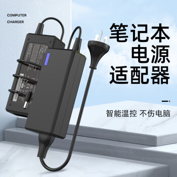 e磊 ASUS华硕飞行堡垒6代7代FX86F FX95G笔记本电源适配器 19V6.32A 6.0*3.7充电器带针120W