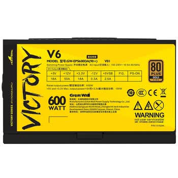 长城（Great Wall）额定600W V6金牌直出电源（60cm长线材/全电压/单路12V/双显卡接口）