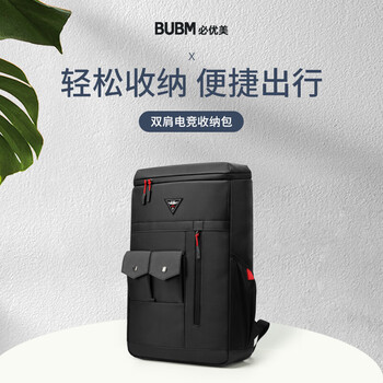 BUBM 电竞键盘包108键樱桃机械键盘罗技雷蛇头戴式耳机包赛睿鼠标外设周边电脑双肩包 BM011D6003 黑色
