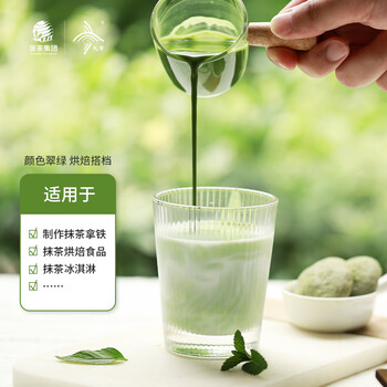 九宇杭州径山抹茶国标一级纯抹茶粉罐装50g烘焙咖啡拿铁奶茶冲饮甜品
