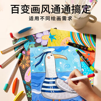 美乐童年儿童画画绘画套装画笔套装蜡笔水彩笔丙烯马克笔彩铅水彩男女孩美术画笔生日新年礼物礼盒画画笔