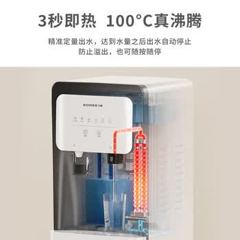 小质即热式饮水机立式家用茶吧机下置式桶装水速热饮水器办公室制热智能自动上水YR9501