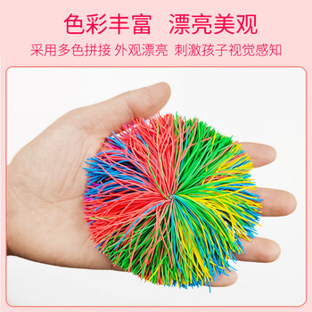 杜威克 毽子儿童小学生耐踢皮筋毽球沙包玩具幼儿园感统训练5只装