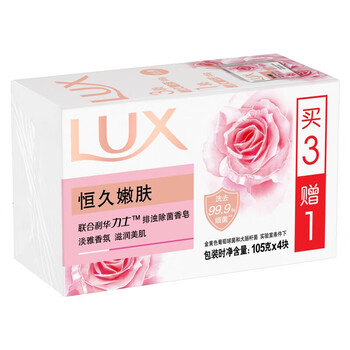 力士（LUX）除菌香皂恒久嫩肤105g×（3+1）*1滋润肌肤沐浴皂洗手洗脸家庭装