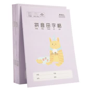 晨光（M&G）文具生字本36K汉语拼音田字格本7行8列56格一年级语文作业本子小学生卡通10本K36161
