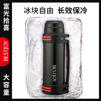 富光拾喜保温壶户外大容量水壶男车载旅行壶不锈钢运动壶 2.5L 黑色家居馆
