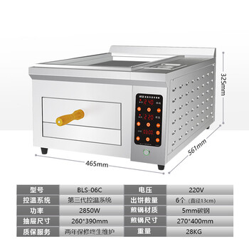 老潼关肉夹馍烤箱价格报价行情- 京东