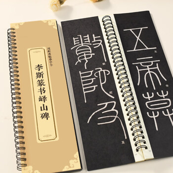 梅林笔庄宋徽宗瘦金体毛笔书法字帖原贴千字文宋徽宗书法全集瘦金体章法小楷初学入门成人临摹练字帖练习