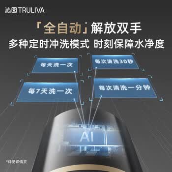 沁园前置过滤器家用  8T自动清洗反冲洗防冻防爆40微米自来水过滤器 实时水压监测全屋净水P-O7712