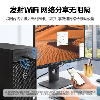 绿联（UGREEN）USB无线网卡免驱动 台式电脑WiFi接收器 AC1300双频5G千兆高速 适用台式机笔记本随身WiFi发射器