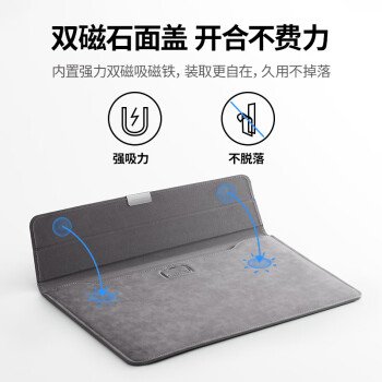 绿联（UGREEN）电脑包 笔记本内胆包14英寸收纳包保护套PU皮 适用苹果MacBook Air/Pro联想惠普华为电脑可做支架