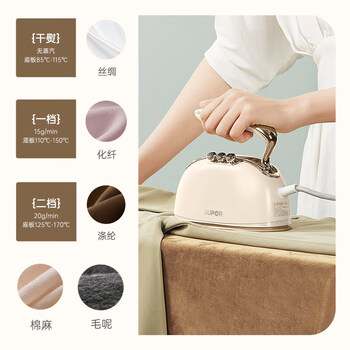苏泊尔（SUPOR）【自动断电】手持挂烫机24g/min大蒸汽100ml水箱蒸汽家用手持熨烫机拼豆电熨斗便携式熨斗907A