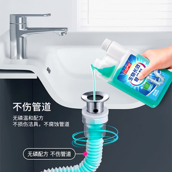 巨奇严选生物长效除臭剂厨房卫生间下水道管道疏通除味剂厕所除臭剂
