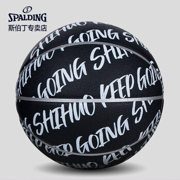 斯伯丁SPALDING识货联名款PU篮球7号球77-839Y 斯伯丁SPALDING识货联名款PU篮球7号球77-839Y