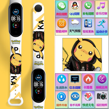 小米(mi)通用运动智能手环6手环男女学生计步器心率睡眠防水儿糖蚁