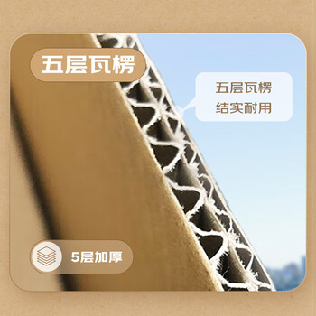 惠象 京东工业自有品牌 搬家纸箱60*40*50cm（5个装）大号打包快递箱周转箱行李收纳箱办公储物