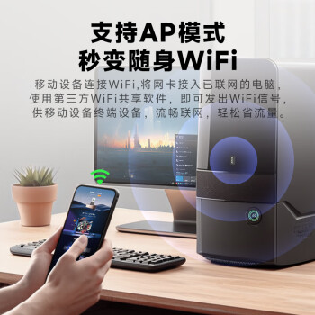 Tenda腾达WiFi6免驱usb无线网卡 内置天线 台式机专用 wifi接收器台式电脑笔记本主机网络无限wifi发射