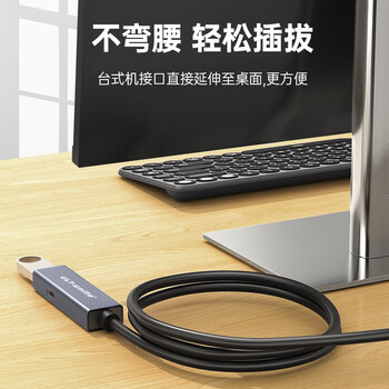 ULT-unite USB3.0延长线公对母高速传输数据连接线中间+末端放大器版AF带供电口电脑U盘打印机加长线 20米 ULT-unite USB3.0延长线公对母高速传输数据连接线中间+末端放大器版AF带供电口电脑U盘打印机加长线 20米