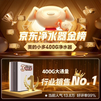 实用指南：如何挑选适合自己的美的净水器？