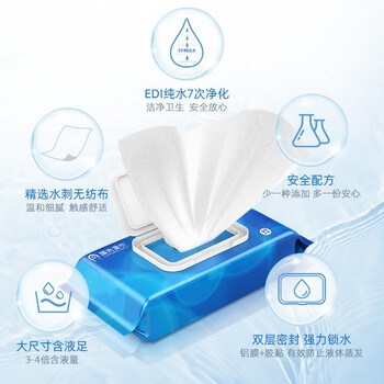 国光 75%酒精湿巾 50抽*3包 杀菌率99.9%卫生消毒湿纸巾 国光 75%酒精湿巾 50抽*3包 杀菌率99.9%卫生消毒湿纸巾