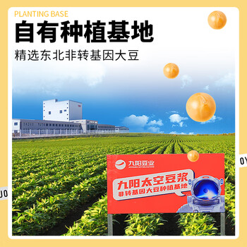 九阳豆浆香甜醇味豆浆粉21条*27g营养早餐豆浆甜味豆浆