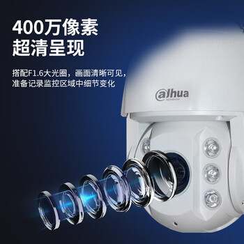 dahua大华32倍光学变焦监控器400万2K高清星光夜视旋转云台农村户外360度夜视监控球机SD6432-D2-i dahua大华32倍光学变焦监控器400万2K高清星光夜视旋转云台农村户外360度夜视监控球机SD6432-D2-i