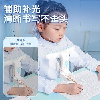 得力（deli）儿童坐姿矫正器小学生写作业正姿带灯柔和补光 带真人语音提醒纠正功能生日开学礼物天蓝