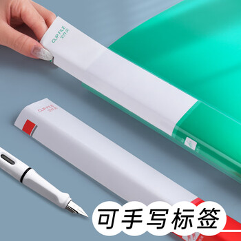 递乐 文具双夹文件夹插页文件框文件栏文件架 A4双强力夹商务档案资料夹试卷夹办公用品 1104绿色 递乐 文具双夹文件夹插页文件框文件栏文件架 A4双强力夹商务档案资料夹试卷夹办公用品 1104绿色