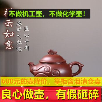 かわいい！ 九香緑茶 新茶 中国江蘇省宜興市 中国茶 高級茶 茶 - www