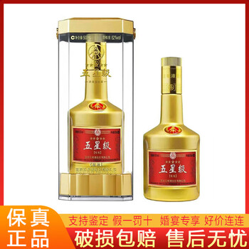 五粮液　白酒　2016年 五粮液52度五粮液(2016年产老酒)浓香型白酒500ml水晶盒单瓶装