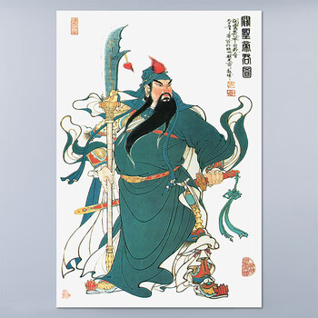 国画关公价格报价行情- 京东