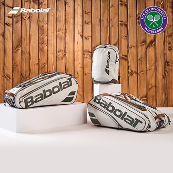 百保力（Babolat）百宝力网球包温网联名PURE网球双肩包网球运动包