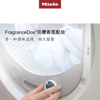 美诺烘干机好在哪里（美诺WCR870 C+TCJ690 WP C烘干机测评看真相）