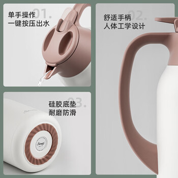 象普（SHINPUR）日本保温壶家用保温大容量热水瓶开水瓶结婚暖瓶