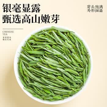 福茗源茶叶 黄山毛峰绿茶 浓香明前2026新茶安徽春茶叶自己喝口粮茶50g