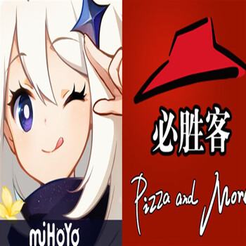 南啵丸网游周边原神必胜客联动第二弹翅膀周边预约官方随机书签手账