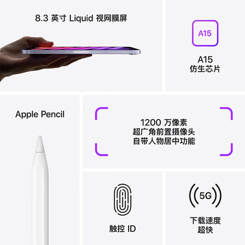 AppleiPad mini平板电脑怎么样?好不好？评价很好吗