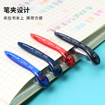 uni三菱 UM-151财务中性笔 0.38mm签字笔 学生彩色水笔啫喱笔(替芯UMR-1) 啡色 1支/袋